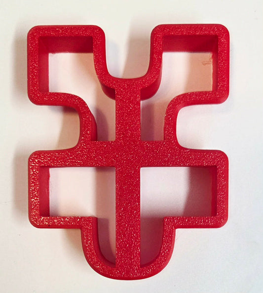 Inside Puzzle Piece 1 Cookie Cutter - Dough Biscuit Cutters 3D Printed